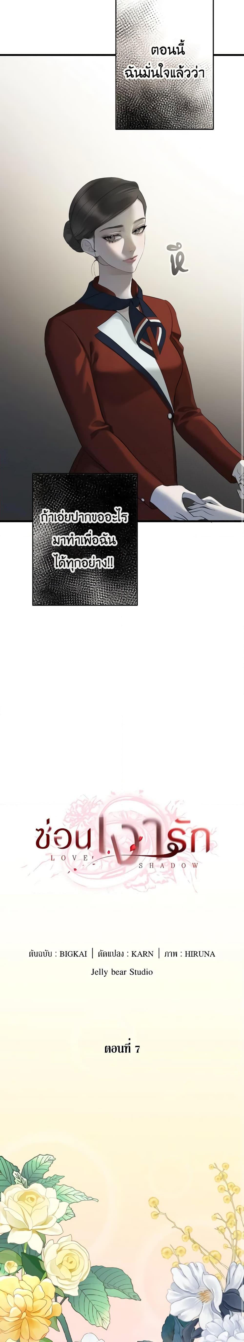 Manga-lc-com อ่านมังงะ อ่านการ์ตูน ออนไลน์ ฟรี Love Shadow ตอนที่ 1 2 3 4 5 6 7 8 9 10 11 12 13 14 ฟรี ไม่มีโฆษณา Manga-lc - อ่าน มังงะ อ่าน การ์ตูน ออนไลน์ อ่านมังงะ ฟรี