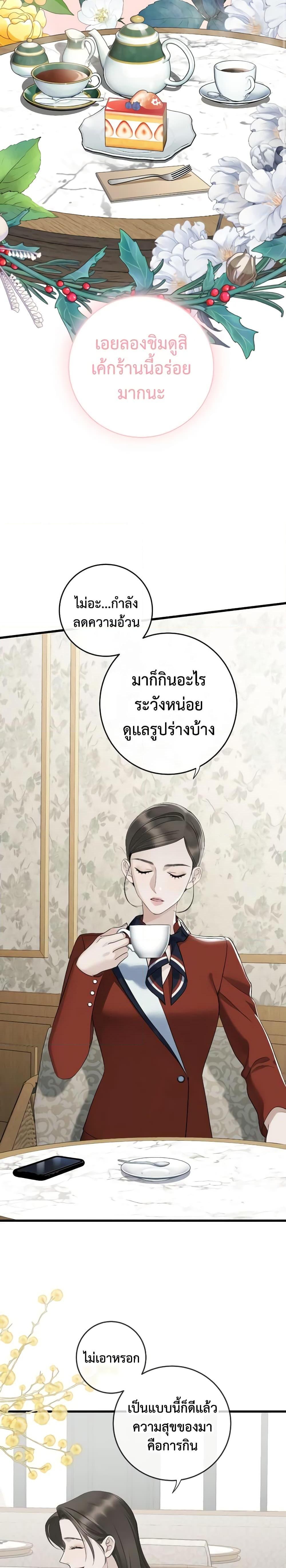 Manga-lc-com อ่านมังงะ อ่านการ์ตูน ออนไลน์ ฟรี Love Shadow ตอนที่ 1 2 3 4 5 6 7 8 9 10 11 12 13 14 ฟรี ไม่มีโฆษณา Manga-lc - อ่าน มังงะ อ่าน การ์ตูน ออนไลน์ อ่านมังงะ ฟรี