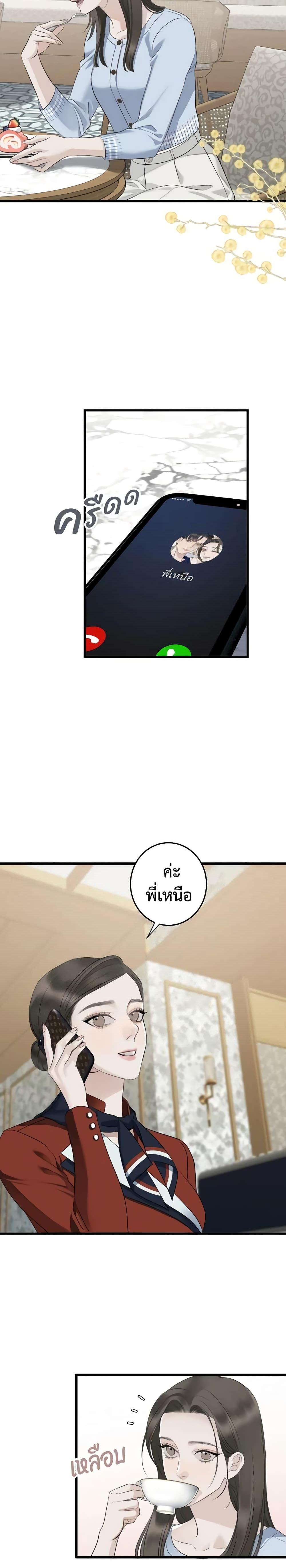 Manga-lc-com อ่านมังงะ อ่านการ์ตูน ออนไลน์ ฟรี Love Shadow ตอนที่ 1 2 3 4 5 6 7 8 9 10 11 12 13 14 ฟรี ไม่มีโฆษณา Manga-lc - อ่าน มังงะ อ่าน การ์ตูน ออนไลน์ อ่านมังงะ ฟรี