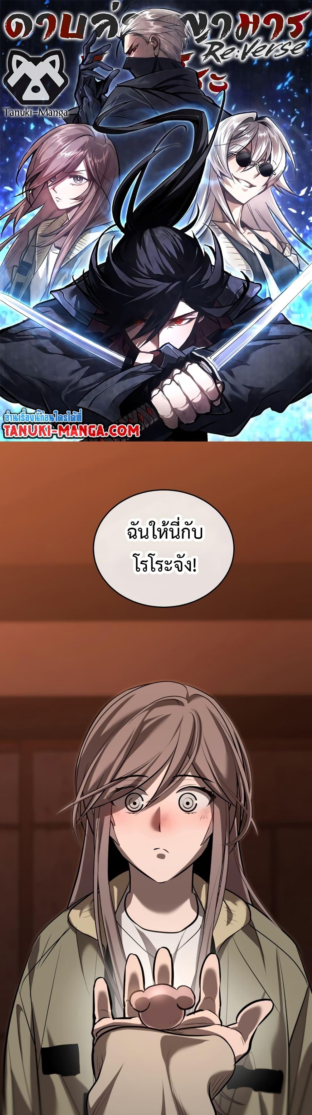 Manga-lc-com อ่านมังงะ อ่านการ์ตูน ออนไลน์ ฟรี Dororo ReVerse ตอนที่ 1 2 3 4 5 6 7 8 9 10 11 12 13 14 ฟรี ไม่มีโฆษณา Manga-lc - อ่าน มังงะ อ่าน การ์ตูน ออนไลน์ อ่านมังงะ ฟรี