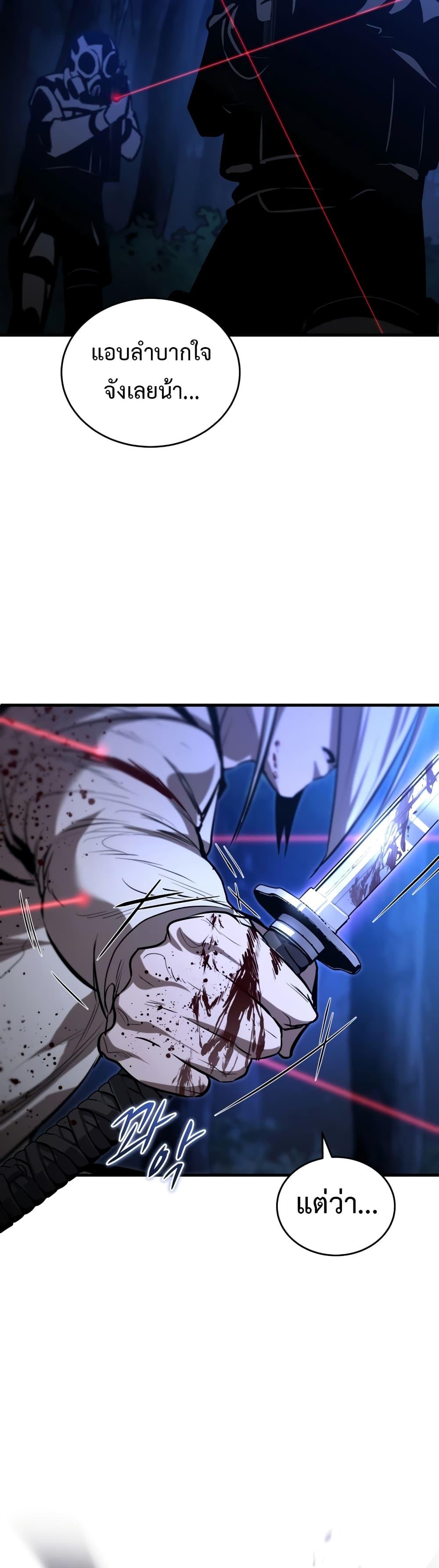 Manga-lc-com อ่านมังงะ อ่านการ์ตูน ออนไลน์ ฟรี Dororo ReVerse ตอนที่ 1 2 3 4 5 6 7 8 9 10 11 12 13 14 ฟรี ไม่มีโฆษณา Manga-lc - อ่าน มังงะ อ่าน การ์ตูน ออนไลน์ อ่านมังงะ ฟรี