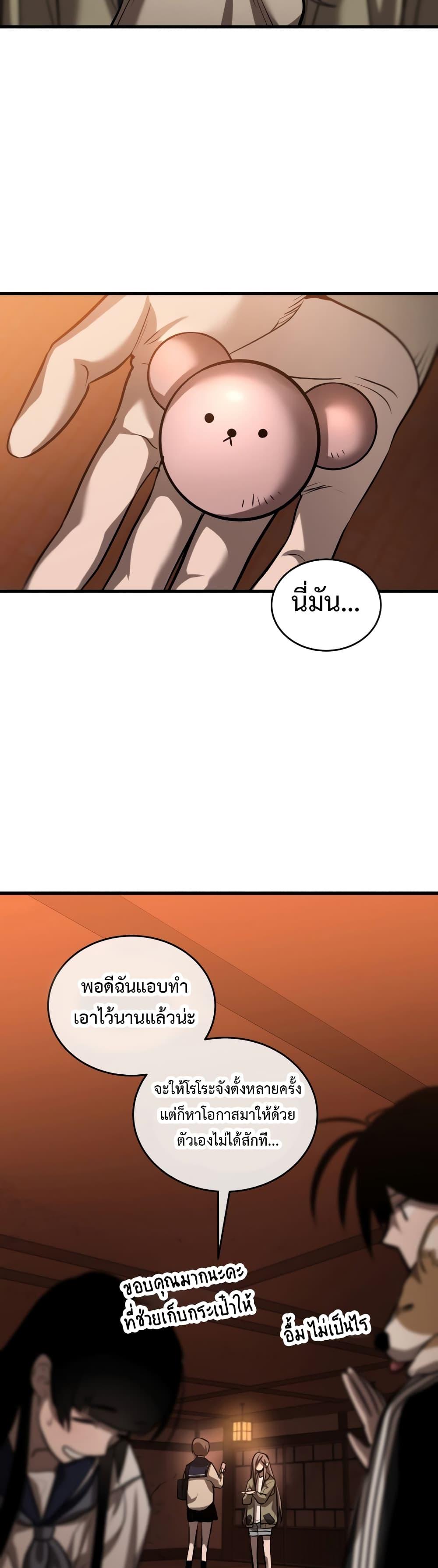 Manga-lc-com อ่านมังงะ อ่านการ์ตูน ออนไลน์ ฟรี Dororo ReVerse ตอนที่ 1 2 3 4 5 6 7 8 9 10 11 12 13 14 ฟรี ไม่มีโฆษณา Manga-lc - อ่าน มังงะ อ่าน การ์ตูน ออนไลน์ อ่านมังงะ ฟรี