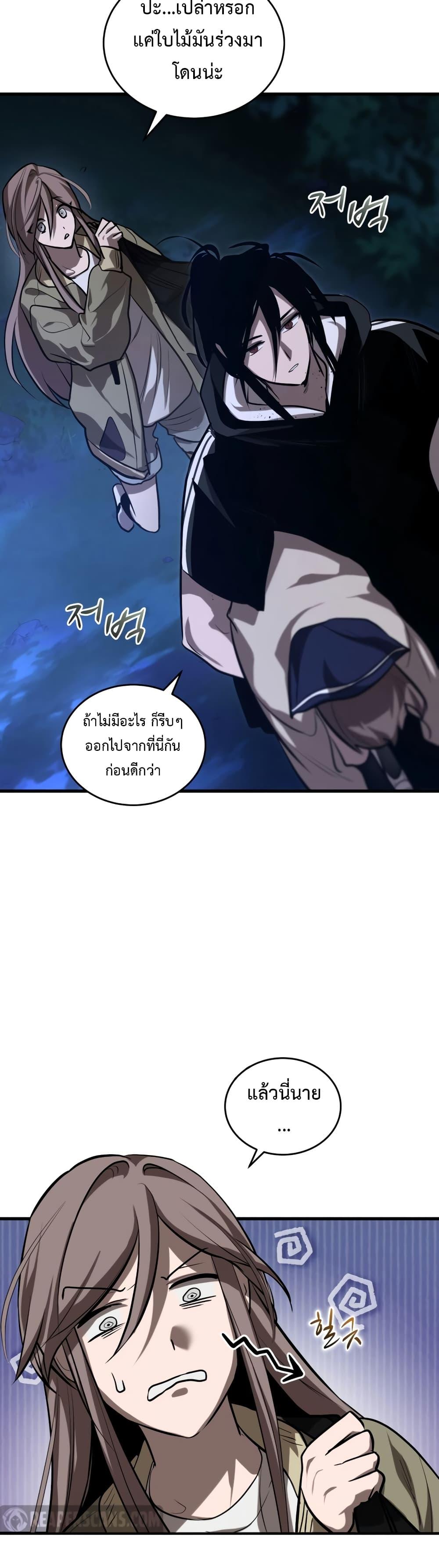 Manga-lc-com อ่านมังงะ อ่านการ์ตูน ออนไลน์ ฟรี Dororo ReVerse ตอนที่ 1 2 3 4 5 6 7 8 9 10 11 12 13 14 ฟรี ไม่มีโฆษณา Manga-lc - อ่าน มังงะ อ่าน การ์ตูน ออนไลน์ อ่านมังงะ ฟรี