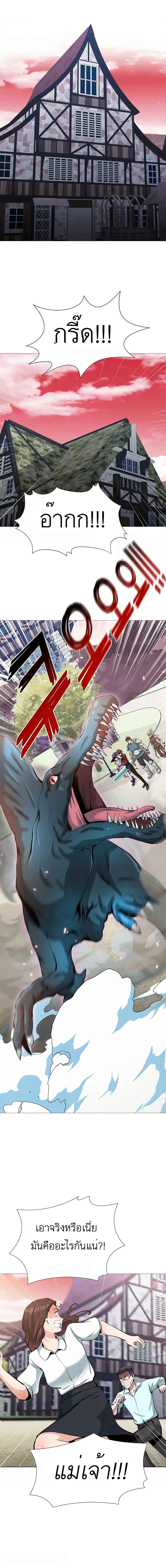 Manga-lc-com อ่านมังงะ อ่านการ์ตูน ออนไลน์ ฟรี SSS-Class Painter Summoner ตอนที่ 1 2 3 4 5 6 7 8 9 10 11 12 13 14 ฟรี ไม่มีโฆษณา Manga-lc - อ่าน มังงะ อ่าน การ์ตูน ออนไลน์ อ่านมังงะ ฟรี