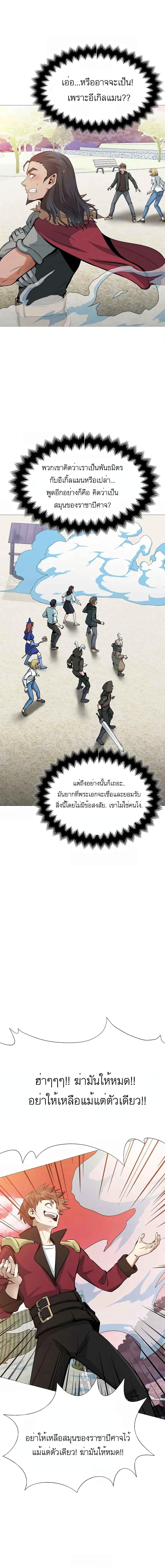 Manga-lc-com อ่านมังงะ อ่านการ์ตูน ออนไลน์ ฟรี SSS-Class Painter Summoner ตอนที่ 1 2 3 4 5 6 7 8 9 10 11 12 13 14 ฟรี ไม่มีโฆษณา Manga-lc - อ่าน มังงะ อ่าน การ์ตูน ออนไลน์ อ่านมังงะ ฟรี