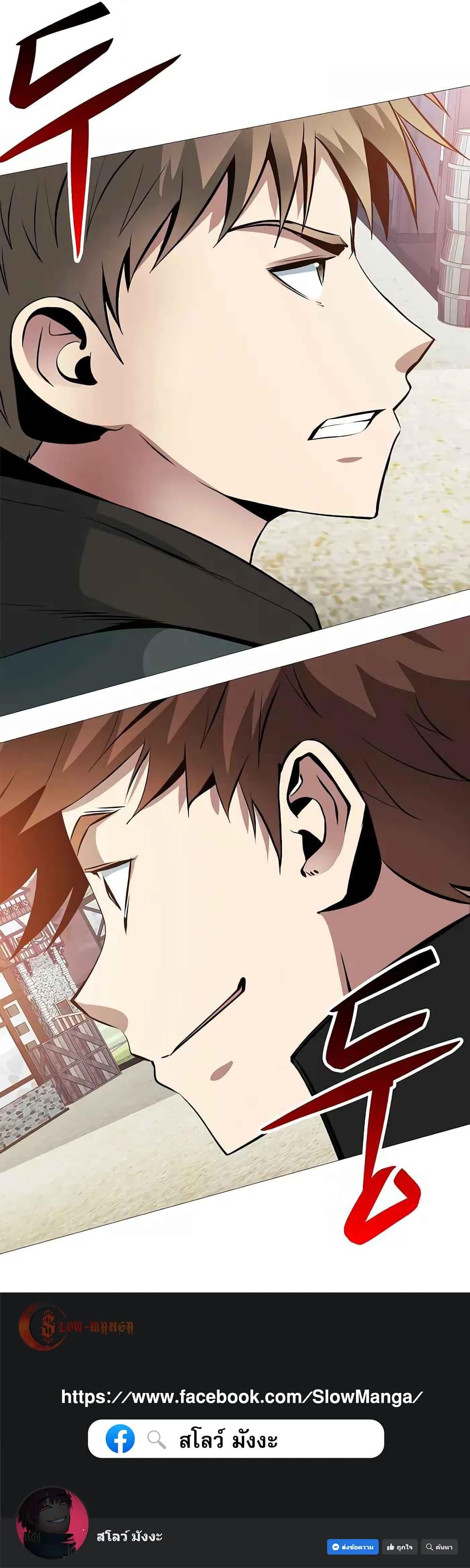 Manga-lc-com อ่านมังงะ อ่านการ์ตูน ออนไลน์ ฟรี SSS-Class Painter Summoner ตอนที่ 1 2 3 4 5 6 7 8 9 10 11 12 13 14 ฟรี ไม่มีโฆษณา Manga-lc - อ่าน มังงะ อ่าน การ์ตูน ออนไลน์ อ่านมังงะ ฟรี