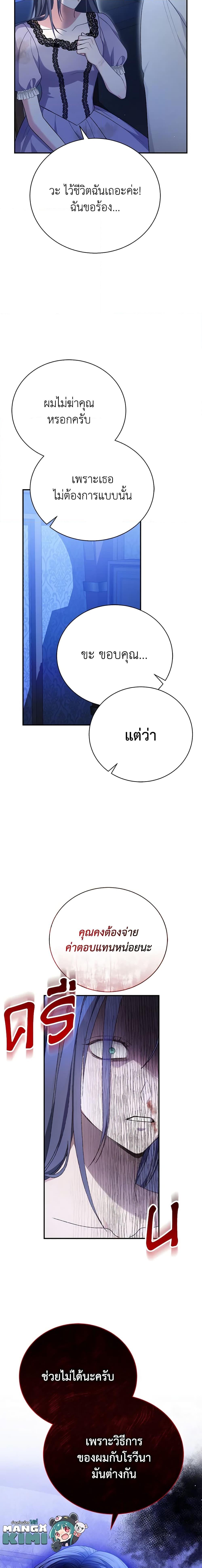 Manga-lc-com อ่านมังงะ อ่านการ์ตูน ออนไลน์ ฟรี The Mistress Runs Away ตอนที่ 1 2 3 4 5 6 7 8 9 10 11 12 13 14 ฟรี ไม่มีโฆษณา Manga-lc - อ่าน มังงะ อ่าน การ์ตูน ออนไลน์ อ่านมังงะ ฟรี