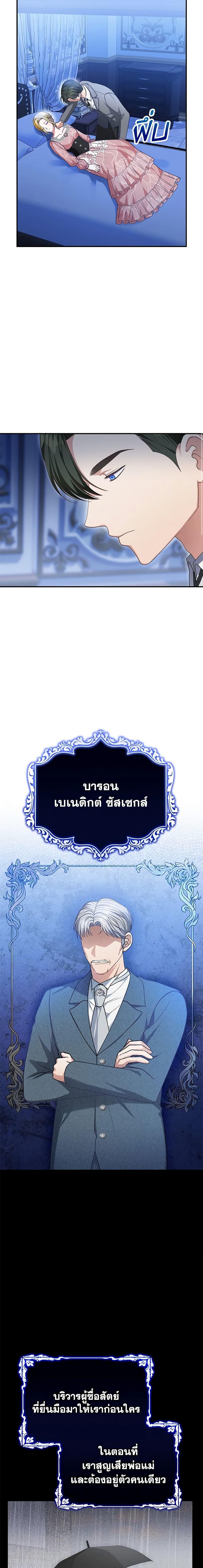 Manga-lc-com อ่านมังงะ อ่านการ์ตูน ออนไลน์ ฟรี The Mistress Runs Away ตอนที่ 1 2 3 4 5 6 7 8 9 10 11 12 13 14 ฟรี ไม่มีโฆษณา Manga-lc - อ่าน มังงะ อ่าน การ์ตูน ออนไลน์ อ่านมังงะ ฟรี