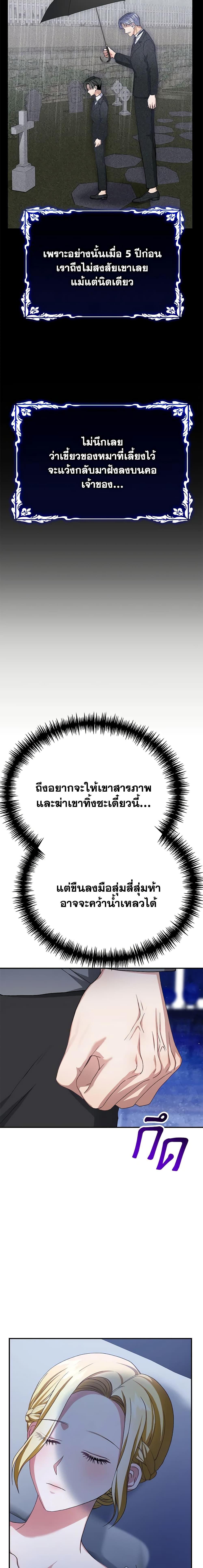 Manga-lc-com อ่านมังงะ อ่านการ์ตูน ออนไลน์ ฟรี The Mistress Runs Away ตอนที่ 1 2 3 4 5 6 7 8 9 10 11 12 13 14 ฟรี ไม่มีโฆษณา Manga-lc - อ่าน มังงะ อ่าน การ์ตูน ออนไลน์ อ่านมังงะ ฟรี