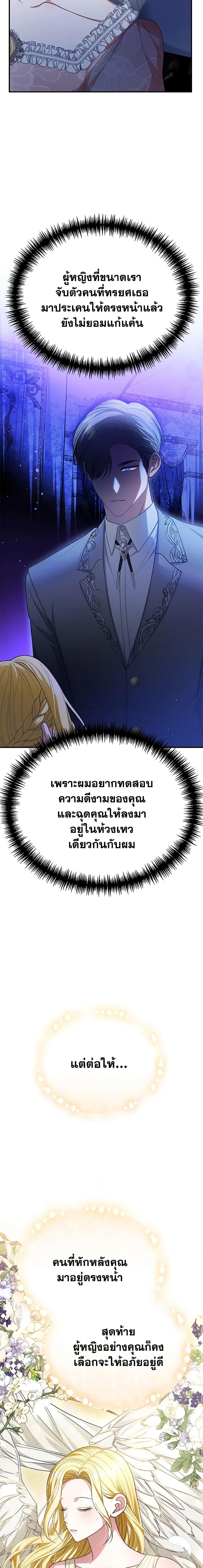 Manga-lc-com อ่านมังงะ อ่านการ์ตูน ออนไลน์ ฟรี The Mistress Runs Away ตอนที่ 1 2 3 4 5 6 7 8 9 10 11 12 13 14 ฟรี ไม่มีโฆษณา Manga-lc - อ่าน มังงะ อ่าน การ์ตูน ออนไลน์ อ่านมังงะ ฟรี