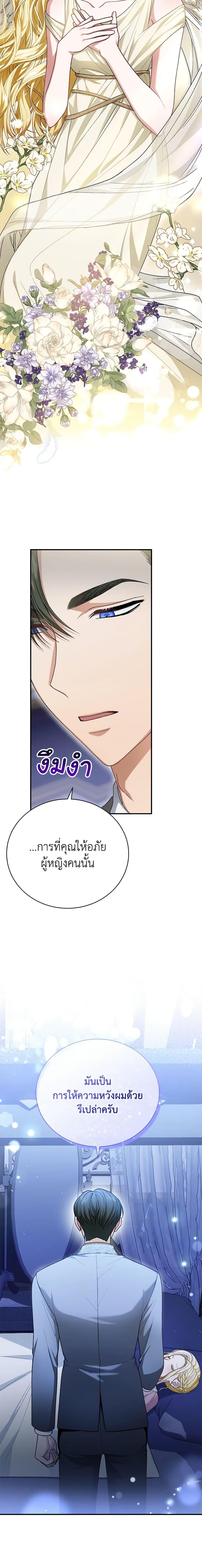 Manga-lc-com อ่านมังงะ อ่านการ์ตูน ออนไลน์ ฟรี The Mistress Runs Away ตอนที่ 1 2 3 4 5 6 7 8 9 10 11 12 13 14 ฟรี ไม่มีโฆษณา Manga-lc - อ่าน มังงะ อ่าน การ์ตูน ออนไลน์ อ่านมังงะ ฟรี