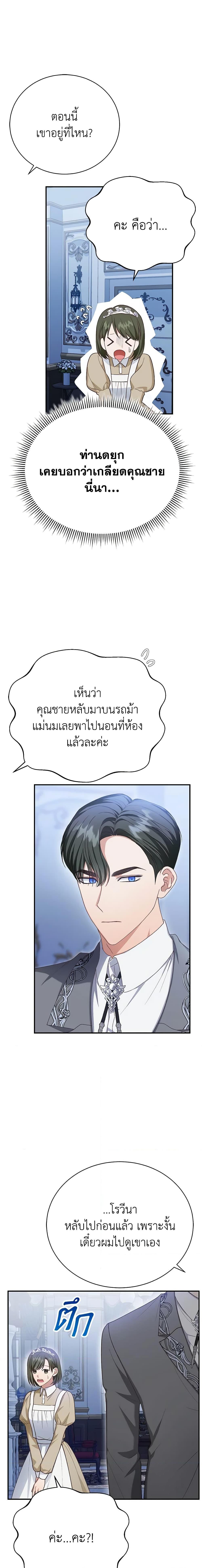 Manga-lc-com อ่านมังงะ อ่านการ์ตูน ออนไลน์ ฟรี The Mistress Runs Away ตอนที่ 1 2 3 4 5 6 7 8 9 10 11 12 13 14 ฟรี ไม่มีโฆษณา Manga-lc - อ่าน มังงะ อ่าน การ์ตูน ออนไลน์ อ่านมังงะ ฟรี