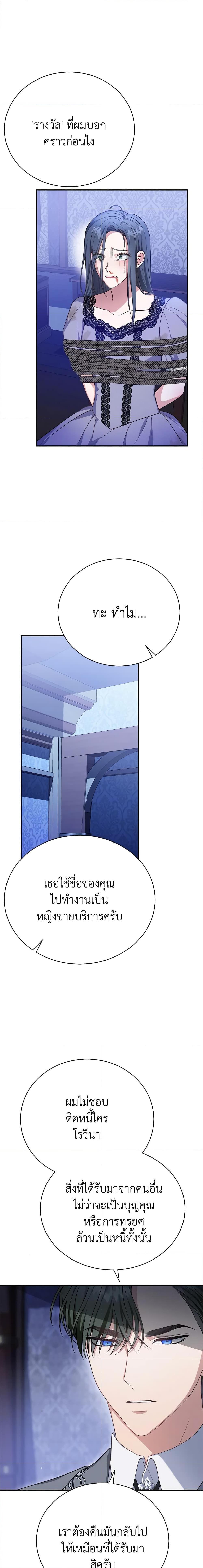 Manga-lc-com อ่านมังงะ อ่านการ์ตูน ออนไลน์ ฟรี The Mistress Runs Away ตอนที่ 1 2 3 4 5 6 7 8 9 10 11 12 13 14 ฟรี ไม่มีโฆษณา Manga-lc - อ่าน มังงะ อ่าน การ์ตูน ออนไลน์ อ่านมังงะ ฟรี