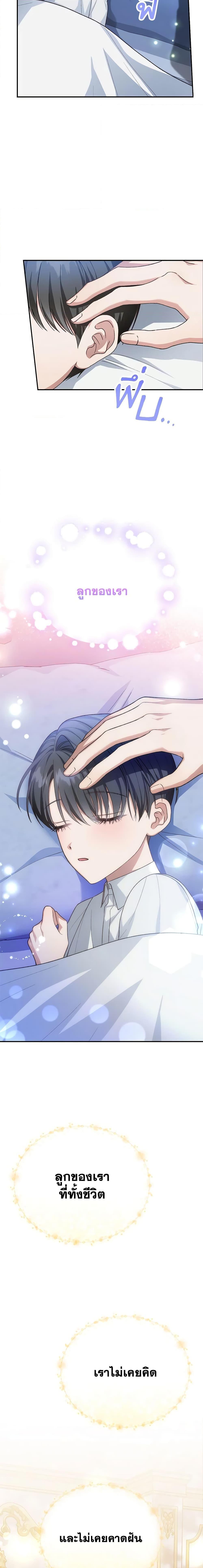 Manga-lc-com อ่านมังงะ อ่านการ์ตูน ออนไลน์ ฟรี The Mistress Runs Away ตอนที่ 1 2 3 4 5 6 7 8 9 10 11 12 13 14 ฟรี ไม่มีโฆษณา Manga-lc - อ่าน มังงะ อ่าน การ์ตูน ออนไลน์ อ่านมังงะ ฟรี