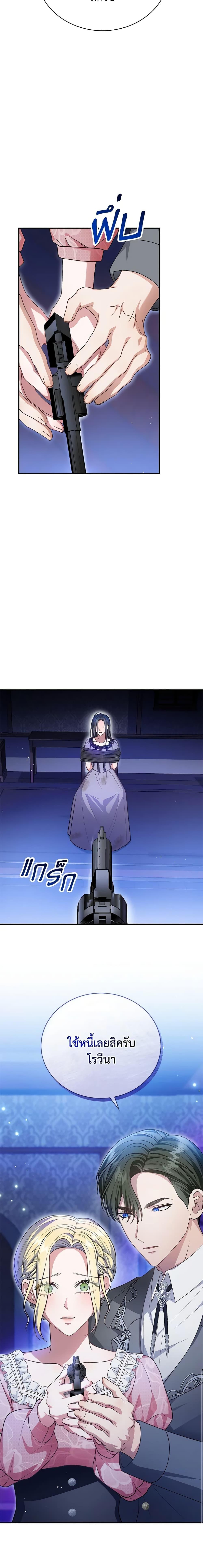 Manga-lc-com อ่านมังงะ อ่านการ์ตูน ออนไลน์ ฟรี The Mistress Runs Away ตอนที่ 1 2 3 4 5 6 7 8 9 10 11 12 13 14 ฟรี ไม่มีโฆษณา Manga-lc - อ่าน มังงะ อ่าน การ์ตูน ออนไลน์ อ่านมังงะ ฟรี