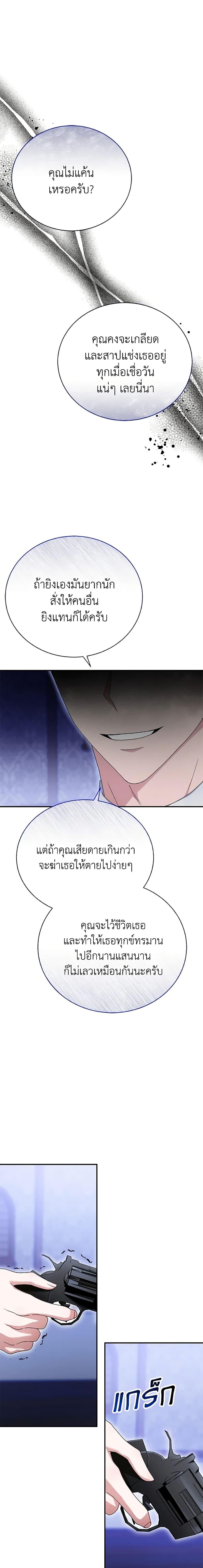 Manga-lc-com อ่านมังงะ อ่านการ์ตูน ออนไลน์ ฟรี The Mistress Runs Away ตอนที่ 1 2 3 4 5 6 7 8 9 10 11 12 13 14 ฟรี ไม่มีโฆษณา Manga-lc - อ่าน มังงะ อ่าน การ์ตูน ออนไลน์ อ่านมังงะ ฟรี
