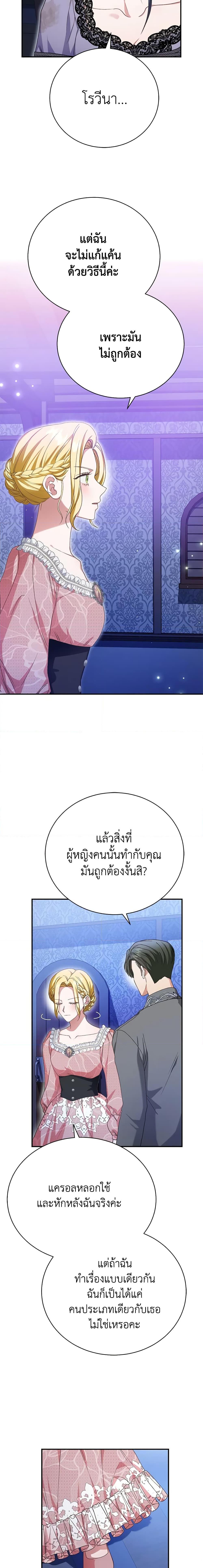 Manga-lc-com อ่านมังงะ อ่านการ์ตูน ออนไลน์ ฟรี The Mistress Runs Away ตอนที่ 1 2 3 4 5 6 7 8 9 10 11 12 13 14 ฟรี ไม่มีโฆษณา Manga-lc - อ่าน มังงะ อ่าน การ์ตูน ออนไลน์ อ่านมังงะ ฟรี