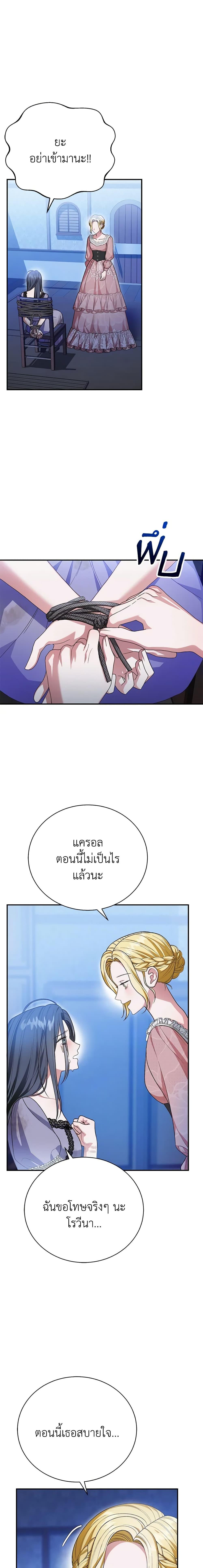 Manga-lc-com อ่านมังงะ อ่านการ์ตูน ออนไลน์ ฟรี The Mistress Runs Away ตอนที่ 1 2 3 4 5 6 7 8 9 10 11 12 13 14 ฟรี ไม่มีโฆษณา Manga-lc - อ่าน มังงะ อ่าน การ์ตูน ออนไลน์ อ่านมังงะ ฟรี