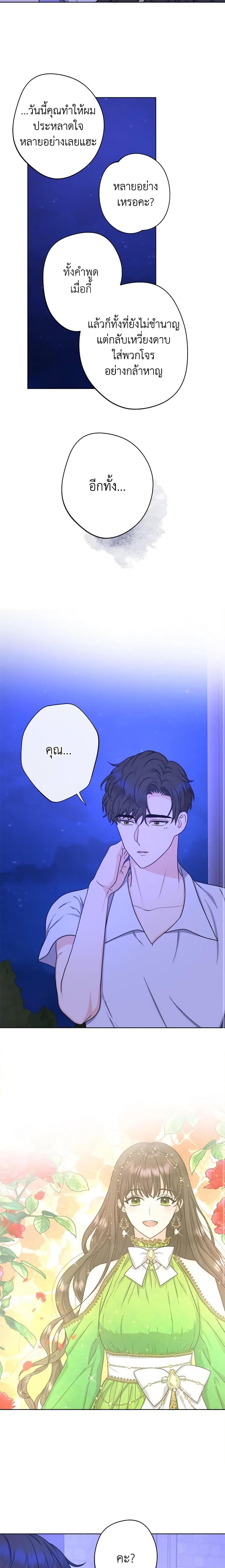 Manga-lc-com อ่านมังงะ อ่านการ์ตูน ออนไลน์ ฟรี From Maid to Queen ตอนที่ 1 2 3 4 5 6 7 8 9 10 11 12 13 14 ฟรี ไม่มีโฆษณา Manga-lc - อ่าน มังงะ อ่าน การ์ตูน ออนไลน์ อ่านมังงะ ฟรี