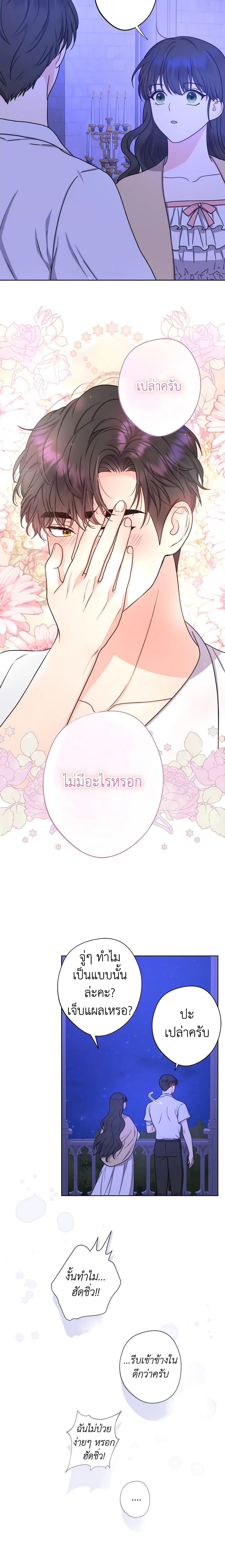 Manga-lc-com อ่านมังงะ อ่านการ์ตูน ออนไลน์ ฟรี From Maid to Queen ตอนที่ 1 2 3 4 5 6 7 8 9 10 11 12 13 14 ฟรี ไม่มีโฆษณา Manga-lc - อ่าน มังงะ อ่าน การ์ตูน ออนไลน์ อ่านมังงะ ฟรี