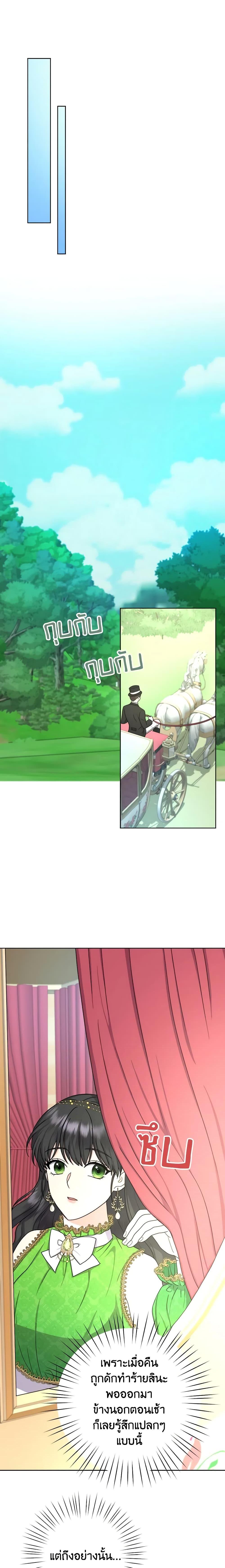 Manga-lc-com อ่านมังงะ อ่านการ์ตูน ออนไลน์ ฟรี From Maid to Queen ตอนที่ 1 2 3 4 5 6 7 8 9 10 11 12 13 14 ฟรี ไม่มีโฆษณา Manga-lc - อ่าน มังงะ อ่าน การ์ตูน ออนไลน์ อ่านมังงะ ฟรี