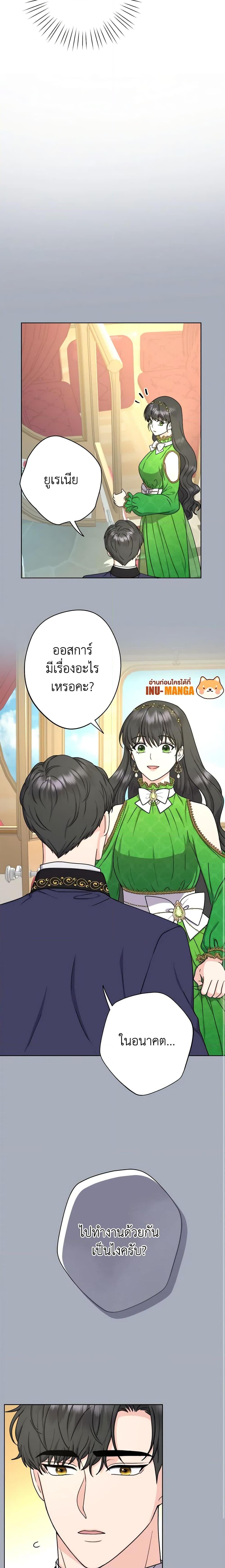 Manga-lc-com อ่านมังงะ อ่านการ์ตูน ออนไลน์ ฟรี From Maid to Queen ตอนที่ 1 2 3 4 5 6 7 8 9 10 11 12 13 14 ฟรี ไม่มีโฆษณา Manga-lc - อ่าน มังงะ อ่าน การ์ตูน ออนไลน์ อ่านมังงะ ฟรี