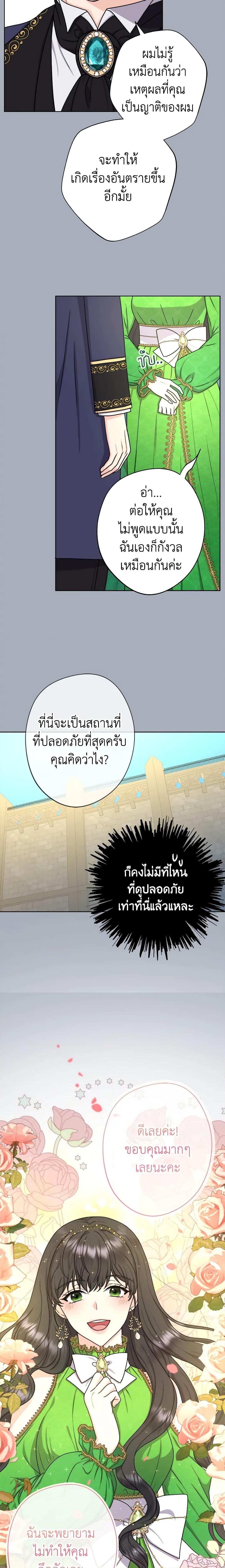 Manga-lc-com อ่านมังงะ อ่านการ์ตูน ออนไลน์ ฟรี From Maid to Queen ตอนที่ 1 2 3 4 5 6 7 8 9 10 11 12 13 14 ฟรี ไม่มีโฆษณา Manga-lc - อ่าน มังงะ อ่าน การ์ตูน ออนไลน์ อ่านมังงะ ฟรี