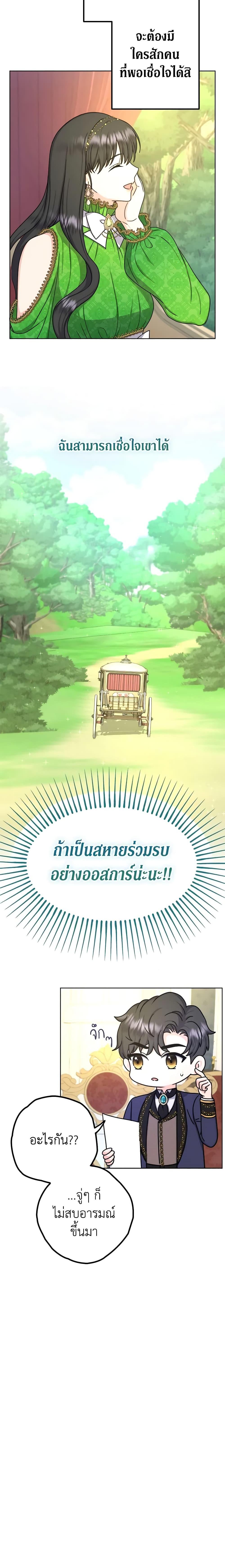 Manga-lc-com อ่านมังงะ อ่านการ์ตูน ออนไลน์ ฟรี From Maid to Queen ตอนที่ 1 2 3 4 5 6 7 8 9 10 11 12 13 14 ฟรี ไม่มีโฆษณา Manga-lc - อ่าน มังงะ อ่าน การ์ตูน ออนไลน์ อ่านมังงะ ฟรี