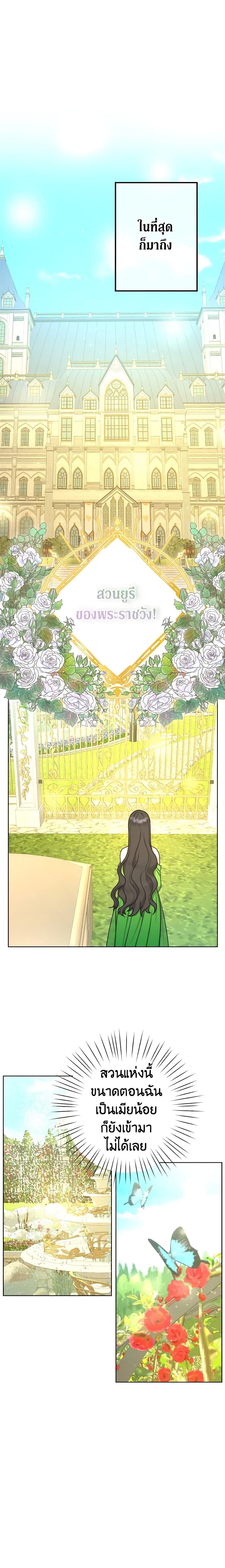 Manga-lc-com อ่านมังงะ อ่านการ์ตูน ออนไลน์ ฟรี From Maid to Queen ตอนที่ 1 2 3 4 5 6 7 8 9 10 11 12 13 14 ฟรี ไม่มีโฆษณา Manga-lc - อ่าน มังงะ อ่าน การ์ตูน ออนไลน์ อ่านมังงะ ฟรี