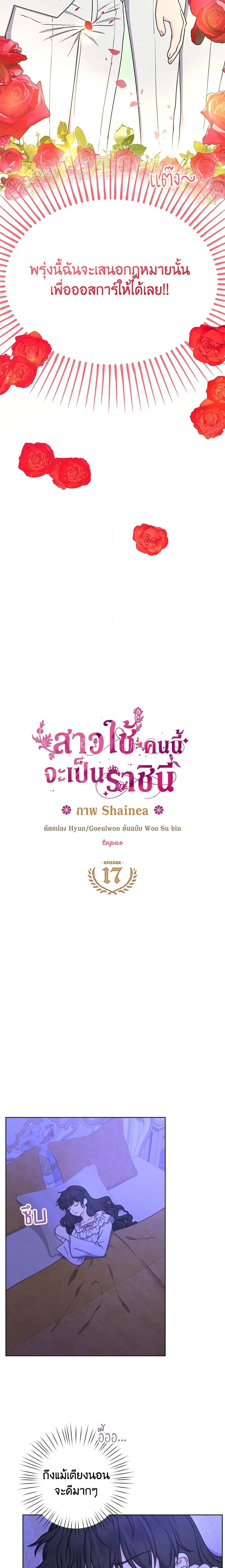 Manga-lc-com อ่านมังงะ อ่านการ์ตูน ออนไลน์ ฟรี From Maid to Queen ตอนที่ 1 2 3 4 5 6 7 8 9 10 11 12 13 14 ฟรี ไม่มีโฆษณา Manga-lc - อ่าน มังงะ อ่าน การ์ตูน ออนไลน์ อ่านมังงะ ฟรี