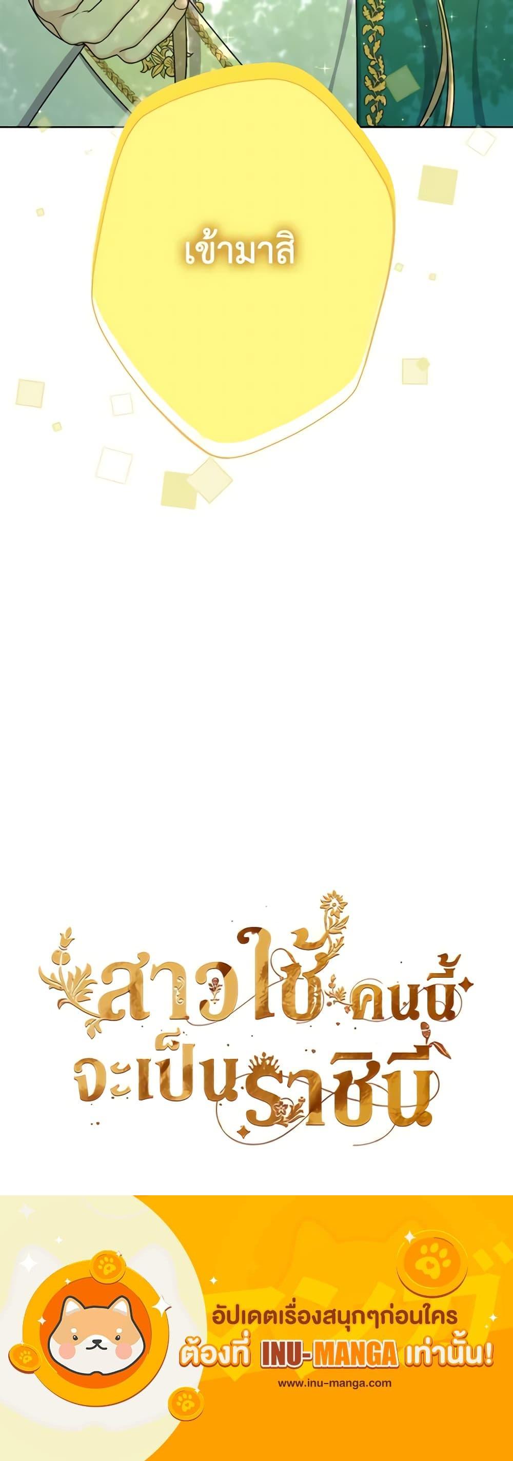 Manga-lc-com อ่านมังงะ อ่านการ์ตูน ออนไลน์ ฟรี From Maid to Queen ตอนที่ 1 2 3 4 5 6 7 8 9 10 11 12 13 14 ฟรี ไม่มีโฆษณา Manga-lc - อ่าน มังงะ อ่าน การ์ตูน ออนไลน์ อ่านมังงะ ฟรี