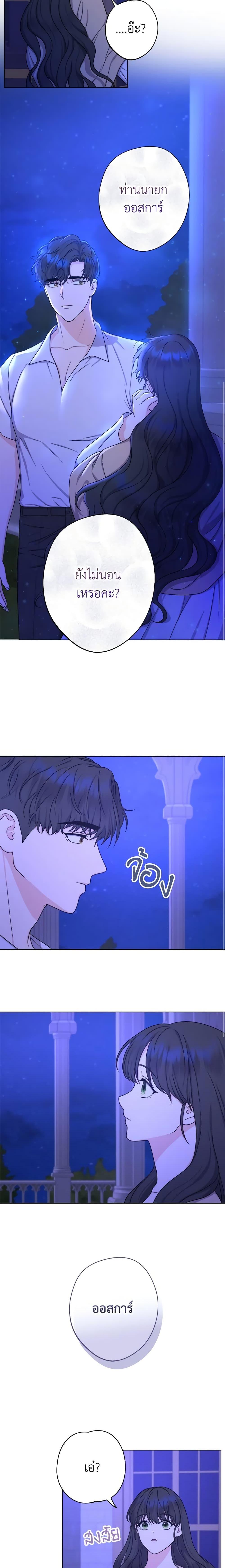 Manga-lc-com อ่านมังงะ อ่านการ์ตูน ออนไลน์ ฟรี From Maid to Queen ตอนที่ 1 2 3 4 5 6 7 8 9 10 11 12 13 14 ฟรี ไม่มีโฆษณา Manga-lc - อ่าน มังงะ อ่าน การ์ตูน ออนไลน์ อ่านมังงะ ฟรี