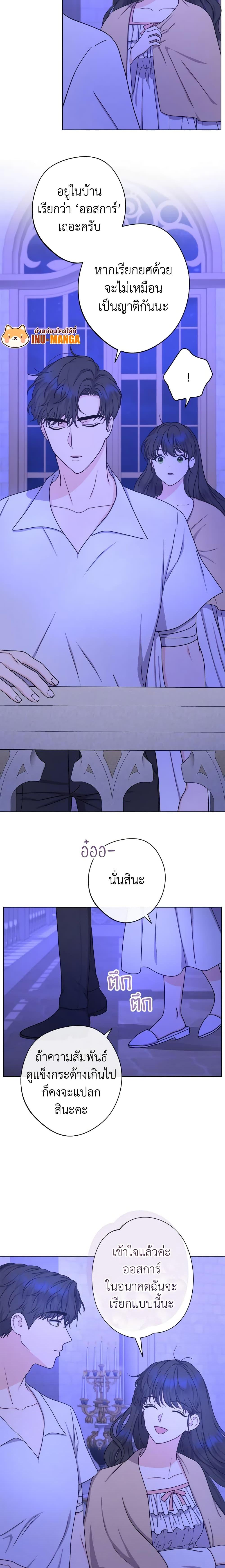 Manga-lc-com อ่านมังงะ อ่านการ์ตูน ออนไลน์ ฟรี From Maid to Queen ตอนที่ 1 2 3 4 5 6 7 8 9 10 11 12 13 14 ฟรี ไม่มีโฆษณา Manga-lc - อ่าน มังงะ อ่าน การ์ตูน ออนไลน์ อ่านมังงะ ฟรี