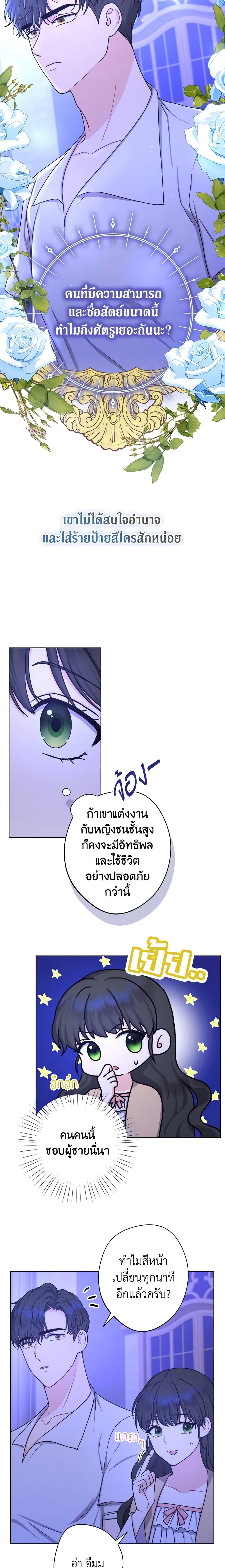 Manga-lc-com อ่านมังงะ อ่านการ์ตูน ออนไลน์ ฟรี From Maid to Queen ตอนที่ 1 2 3 4 5 6 7 8 9 10 11 12 13 14 ฟรี ไม่มีโฆษณา Manga-lc - อ่าน มังงะ อ่าน การ์ตูน ออนไลน์ อ่านมังงะ ฟรี