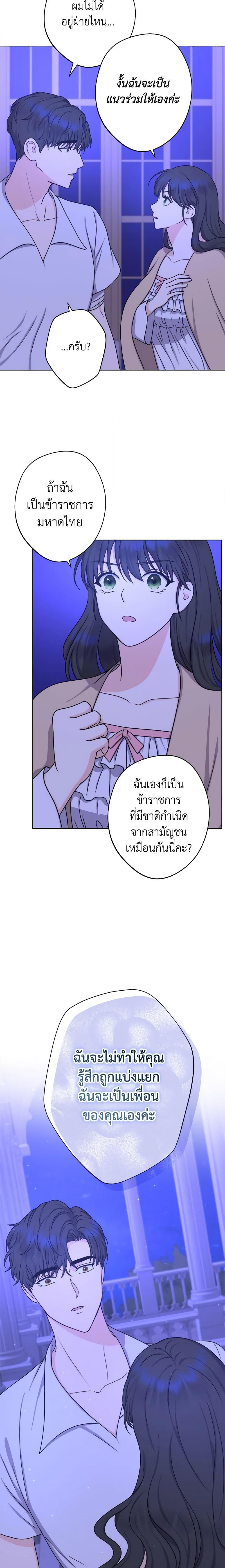 Manga-lc-com อ่านมังงะ อ่านการ์ตูน ออนไลน์ ฟรี From Maid to Queen ตอนที่ 1 2 3 4 5 6 7 8 9 10 11 12 13 14 ฟรี ไม่มีโฆษณา Manga-lc - อ่าน มังงะ อ่าน การ์ตูน ออนไลน์ อ่านมังงะ ฟรี
