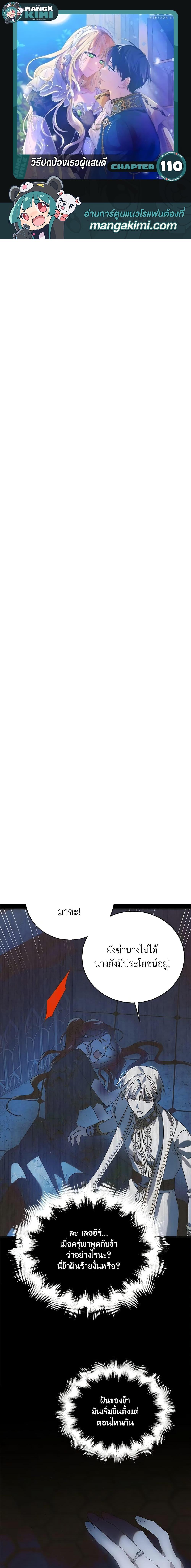 Manga-lc-com อ่านมังงะ อ่านการ์ตูน ออนไลน์ ฟรี A Way to Protect the Lovable You ตอนที่ 1 2 3 4 5 6 7 8 9 10 11 12 13 14 ฟรี ไม่มีโฆษณา Manga-lc - อ่าน มังงะ อ่าน การ์ตูน ออนไลน์ อ่านมังงะ ฟรี