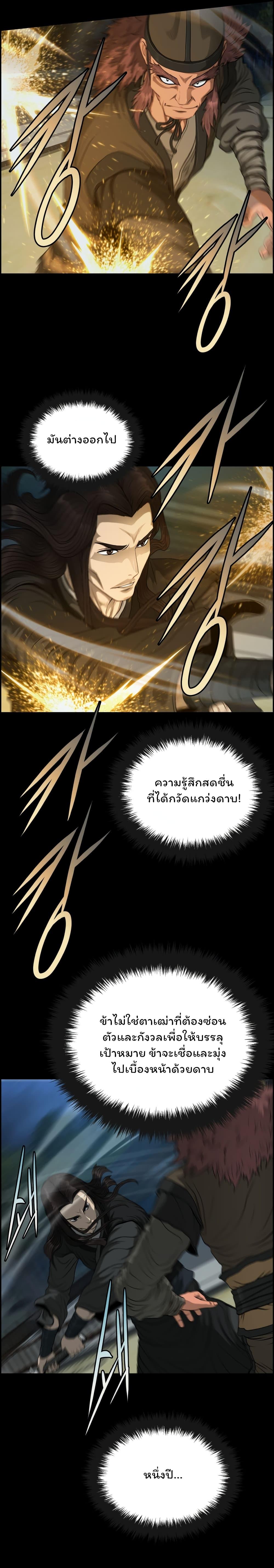 Manga-lc-com อ่านมังงะ อ่านการ์ตูน ออนไลน์ ฟรี Blade of Winds and Thunders ตอนที่ 1 2 3 4 5 6 7 8 9 10 11 12 13 14 ฟรี ไม่มีโฆษณา Manga-lc - อ่าน มังงะ อ่าน การ์ตูน ออนไลน์ อ่านมังงะ ฟรี
