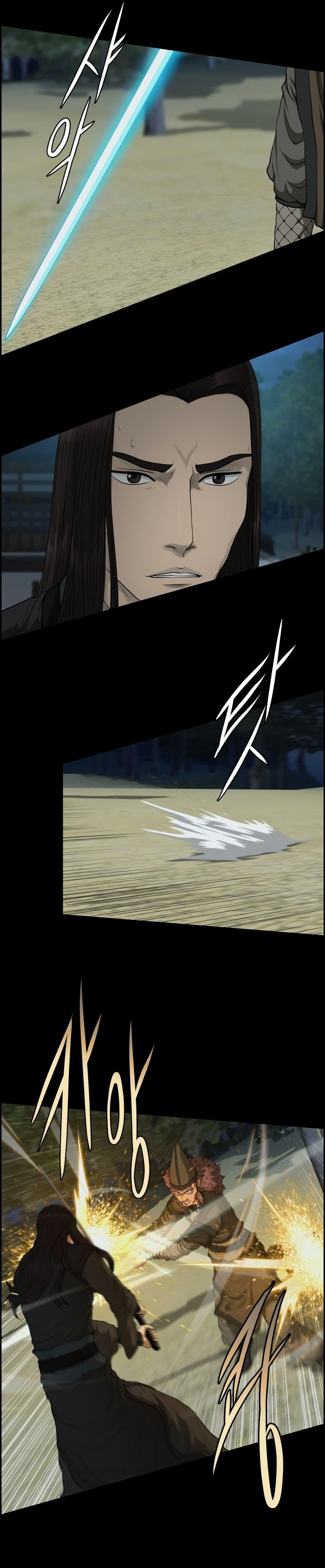 Manga-lc-com อ่านมังงะ อ่านการ์ตูน ออนไลน์ ฟรี Blade of Winds and Thunders ตอนที่ 1 2 3 4 5 6 7 8 9 10 11 12 13 14 ฟรี ไม่มีโฆษณา Manga-lc - อ่าน มังงะ อ่าน การ์ตูน ออนไลน์ อ่านมังงะ ฟรี