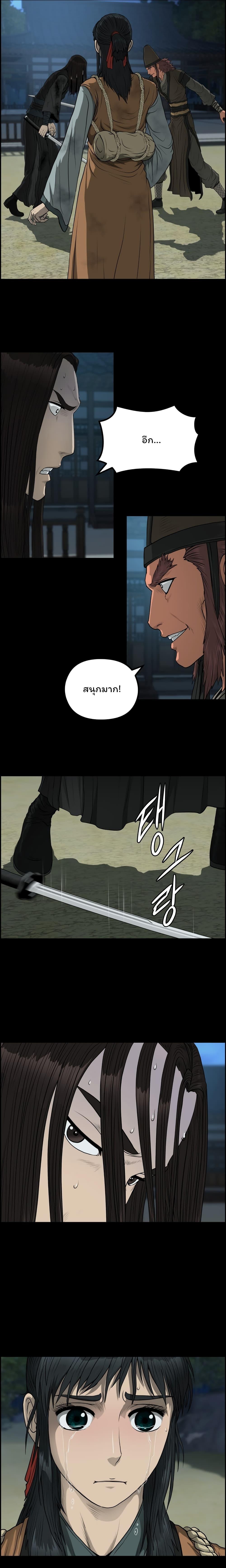Manga-lc-com อ่านมังงะ อ่านการ์ตูน ออนไลน์ ฟรี Blade of Winds and Thunders ตอนที่ 1 2 3 4 5 6 7 8 9 10 11 12 13 14 ฟรี ไม่มีโฆษณา Manga-lc - อ่าน มังงะ อ่าน การ์ตูน ออนไลน์ อ่านมังงะ ฟรี
