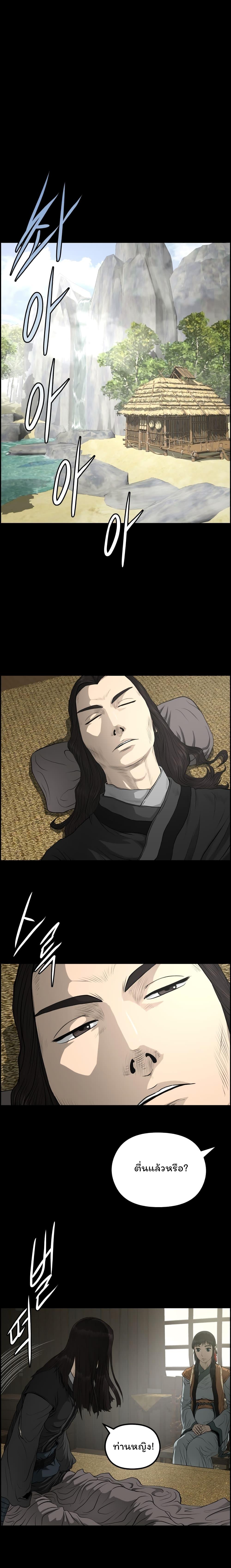 Manga-lc-com อ่านมังงะ อ่านการ์ตูน ออนไลน์ ฟรี Blade of Winds and Thunders ตอนที่ 1 2 3 4 5 6 7 8 9 10 11 12 13 14 ฟรี ไม่มีโฆษณา Manga-lc - อ่าน มังงะ อ่าน การ์ตูน ออนไลน์ อ่านมังงะ ฟรี