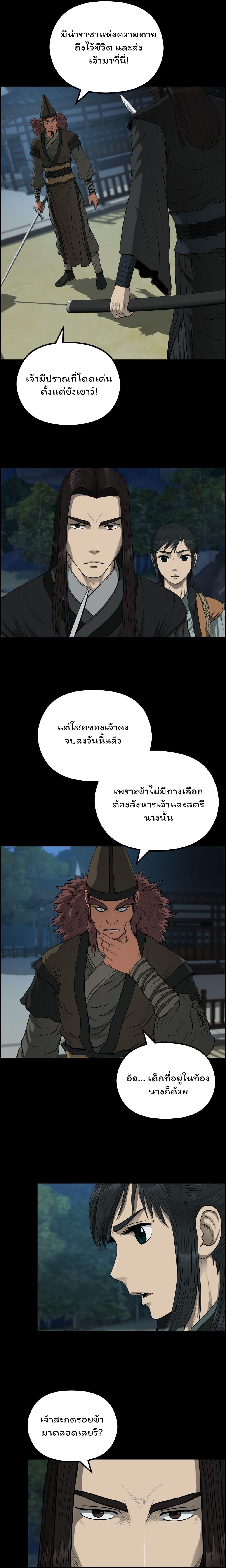 Manga-lc-com อ่านมังงะ อ่านการ์ตูน ออนไลน์ ฟรี Blade of Winds and Thunders ตอนที่ 1 2 3 4 5 6 7 8 9 10 11 12 13 14 ฟรี ไม่มีโฆษณา Manga-lc - อ่าน มังงะ อ่าน การ์ตูน ออนไลน์ อ่านมังงะ ฟรี