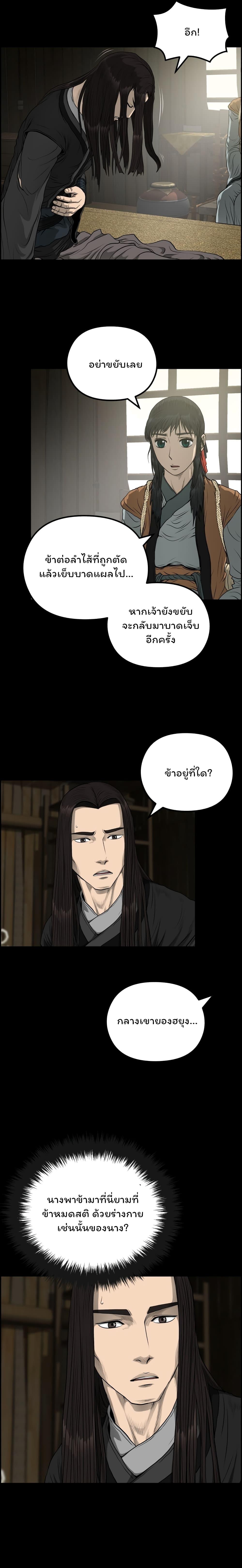 Manga-lc-com อ่านมังงะ อ่านการ์ตูน ออนไลน์ ฟรี Blade of Winds and Thunders ตอนที่ 1 2 3 4 5 6 7 8 9 10 11 12 13 14 ฟรี ไม่มีโฆษณา Manga-lc - อ่าน มังงะ อ่าน การ์ตูน ออนไลน์ อ่านมังงะ ฟรี