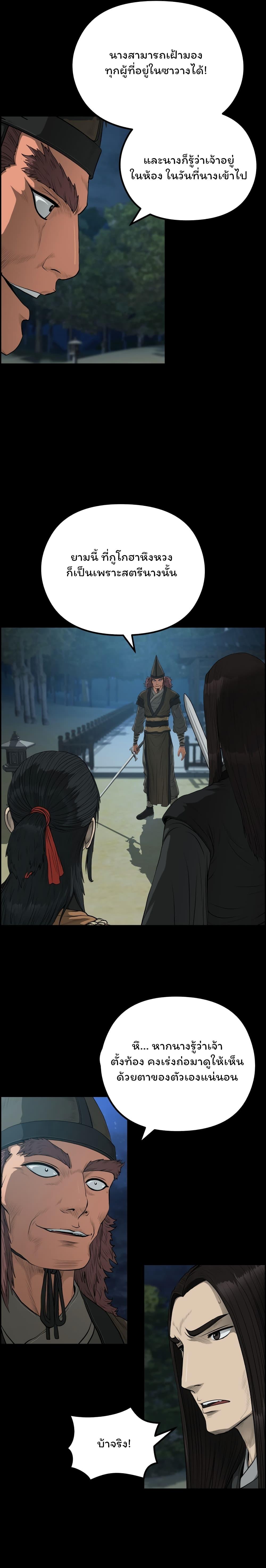 Manga-lc-com อ่านมังงะ อ่านการ์ตูน ออนไลน์ ฟรี Blade of Winds and Thunders ตอนที่ 1 2 3 4 5 6 7 8 9 10 11 12 13 14 ฟรี ไม่มีโฆษณา Manga-lc - อ่าน มังงะ อ่าน การ์ตูน ออนไลน์ อ่านมังงะ ฟรี