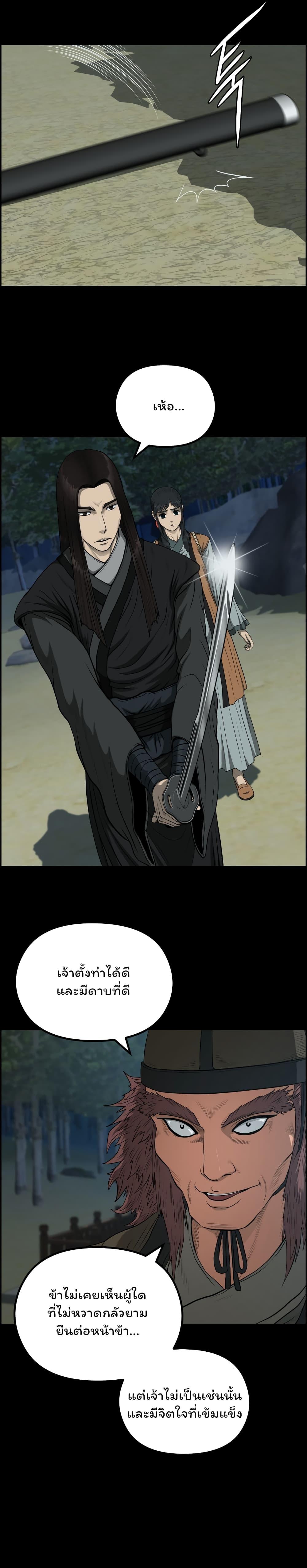 Manga-lc-com อ่านมังงะ อ่านการ์ตูน ออนไลน์ ฟรี Blade of Winds and Thunders ตอนที่ 1 2 3 4 5 6 7 8 9 10 11 12 13 14 ฟรี ไม่มีโฆษณา Manga-lc - อ่าน มังงะ อ่าน การ์ตูน ออนไลน์ อ่านมังงะ ฟรี