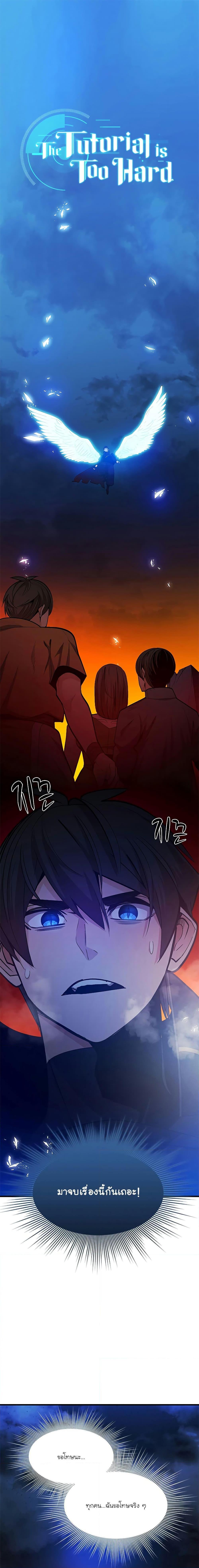 Manga-lc-com อ่านมังงะ อ่านการ์ตูน ออนไลน์ ฟรี The Tutorial is Too Hard ตอนที่ 1 2 3 4 5 6 7 8 9 10 11 12 13 14 ฟรี ไม่มีโฆษณา Manga-lc - อ่าน มังงะ อ่าน การ์ตูน ออนไลน์ อ่านมังงะ ฟรี