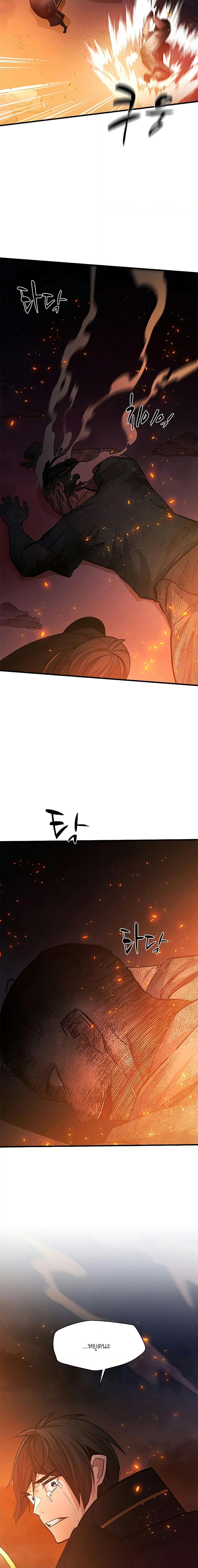 Manga-lc-com อ่านมังงะ อ่านการ์ตูน ออนไลน์ ฟรี The Tutorial is Too Hard ตอนที่ 1 2 3 4 5 6 7 8 9 10 11 12 13 14 ฟรี ไม่มีโฆษณา Manga-lc - อ่าน มังงะ อ่าน การ์ตูน ออนไลน์ อ่านมังงะ ฟรี