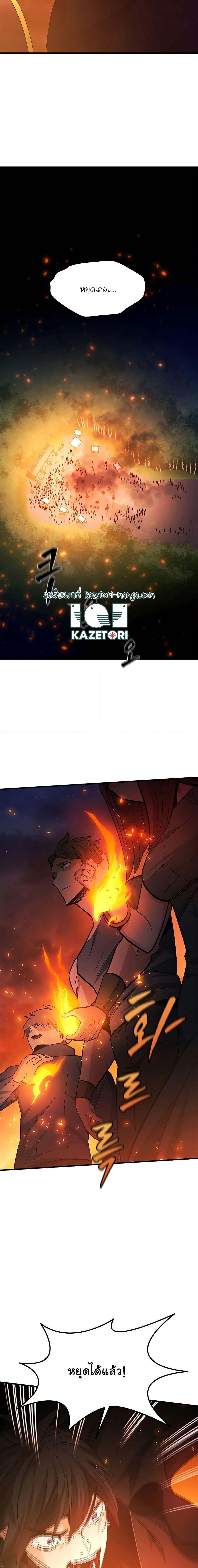 Manga-lc-com อ่านมังงะ อ่านการ์ตูน ออนไลน์ ฟรี The Tutorial is Too Hard ตอนที่ 1 2 3 4 5 6 7 8 9 10 11 12 13 14 ฟรี ไม่มีโฆษณา Manga-lc - อ่าน มังงะ อ่าน การ์ตูน ออนไลน์ อ่านมังงะ ฟรี