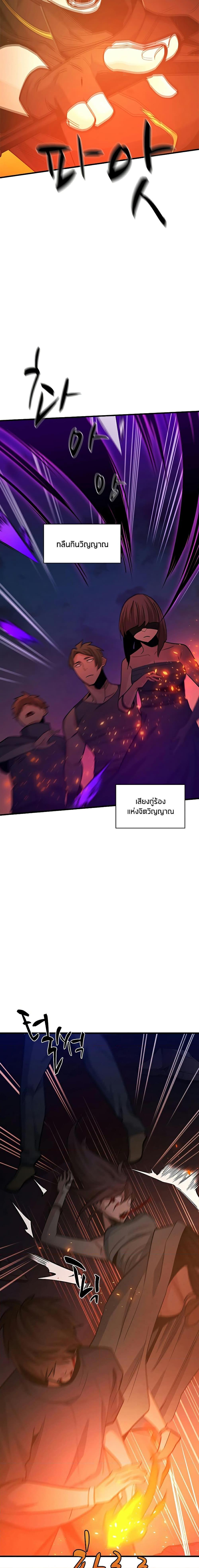 Manga-lc-com อ่านมังงะ อ่านการ์ตูน ออนไลน์ ฟรี The Tutorial is Too Hard ตอนที่ 1 2 3 4 5 6 7 8 9 10 11 12 13 14 ฟรี ไม่มีโฆษณา Manga-lc - อ่าน มังงะ อ่าน การ์ตูน ออนไลน์ อ่านมังงะ ฟรี