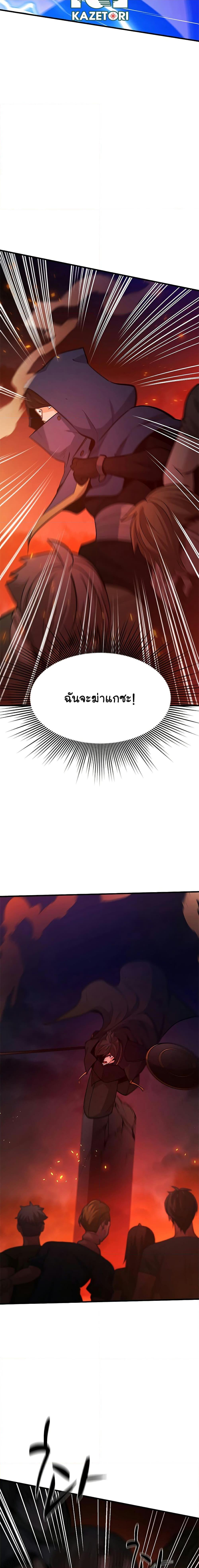 Manga-lc-com อ่านมังงะ อ่านการ์ตูน ออนไลน์ ฟรี The Tutorial is Too Hard ตอนที่ 1 2 3 4 5 6 7 8 9 10 11 12 13 14 ฟรี ไม่มีโฆษณา Manga-lc - อ่าน มังงะ อ่าน การ์ตูน ออนไลน์ อ่านมังงะ ฟรี