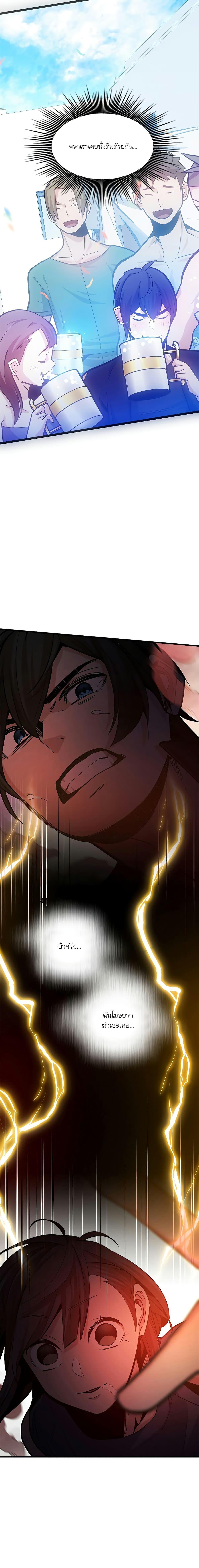 Manga-lc-com อ่านมังงะ อ่านการ์ตูน ออนไลน์ ฟรี The Tutorial is Too Hard ตอนที่ 1 2 3 4 5 6 7 8 9 10 11 12 13 14 ฟรี ไม่มีโฆษณา Manga-lc - อ่าน มังงะ อ่าน การ์ตูน ออนไลน์ อ่านมังงะ ฟรี